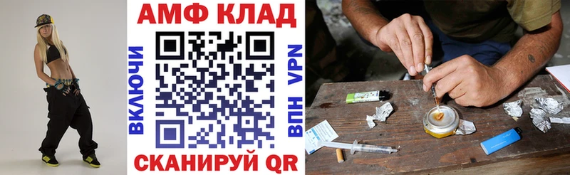 ОМГ ОМГ как войти  Заполярный  АМФ 97% 