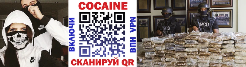 цена   Заполярный  нарко площадка как зайти  КОКАИН FishScale 