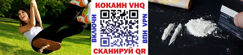 КОКАИН 98% Заполярный