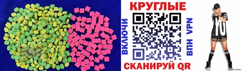 что такое   Заполярный  ЭКСТАЗИ mix 