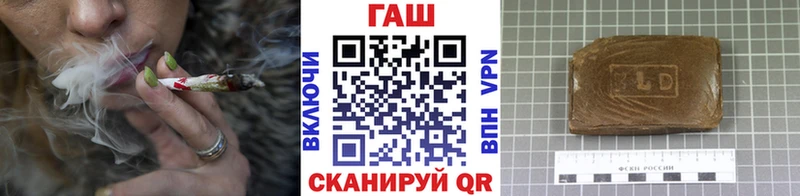 ГАШ хэш Заполярный