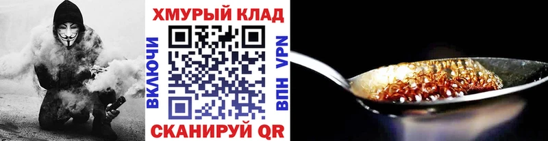 наркотики  ссылка на мегу ТОР  ГЕРОИН VHQ  Заполярный 