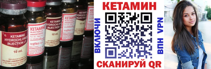 Кетамин ketamine  Заполярный 