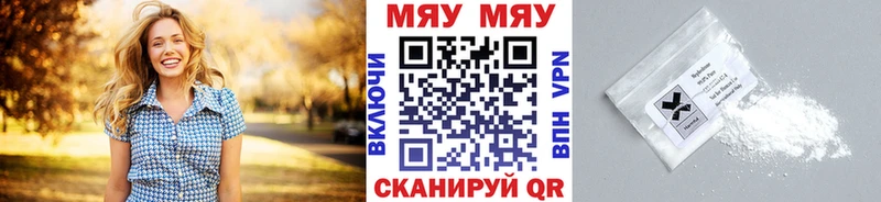 МЕФ 4 MMC  где купить наркоту  Заполярный 