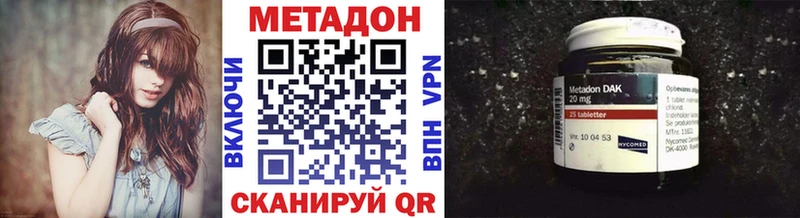 Метадон мёд  Заполярный 
