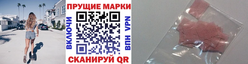 omg маркетплейс  Заполярный  Марки NBOMe 1500мкг 